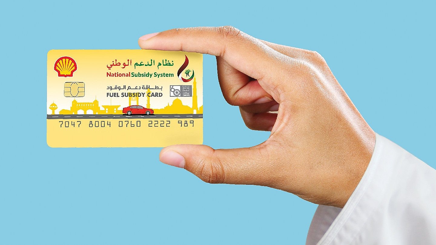 Get your Shell Fuel Subsidy Card Shell Oman Marketing Company Oman